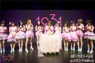 奇葩大会女团搞笑视频