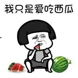 娱乐吃瓜你我他,吃瓜你我他，揭秘幕后故事